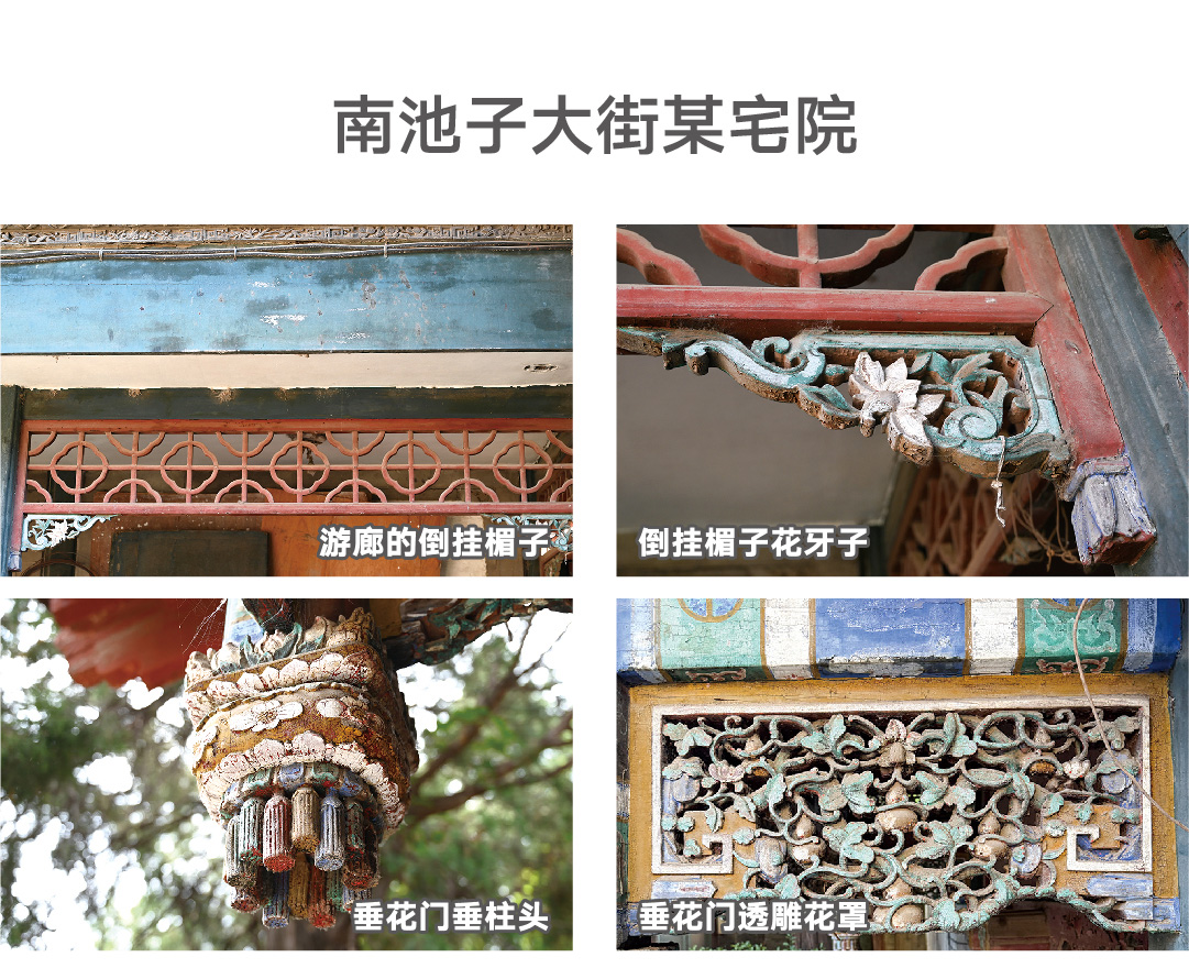 003·南池子大街·1.jpg