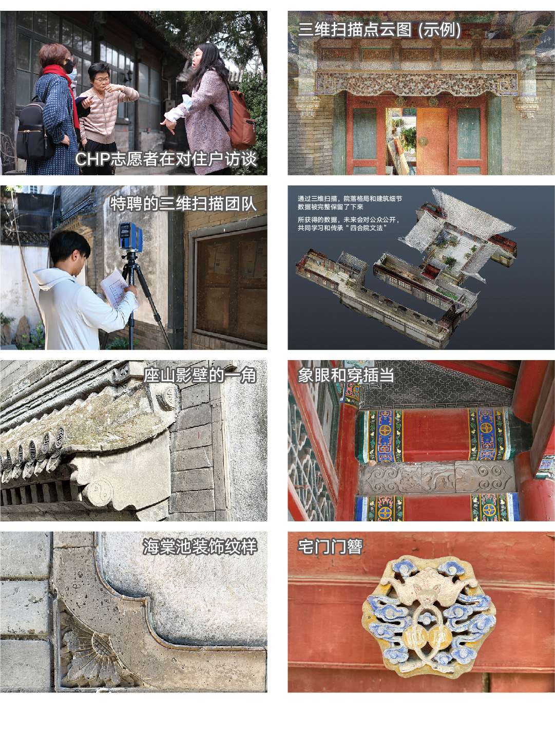 003·南池子大街·3.jpg