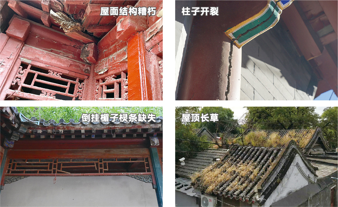 006·1·四合院常见问题.jpg