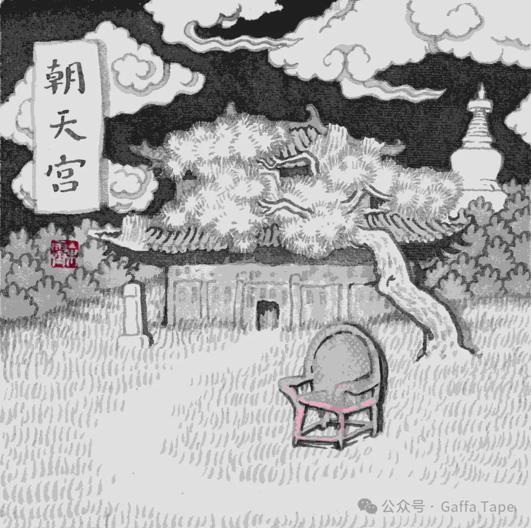 004·“故都的春”行走体验.jpg