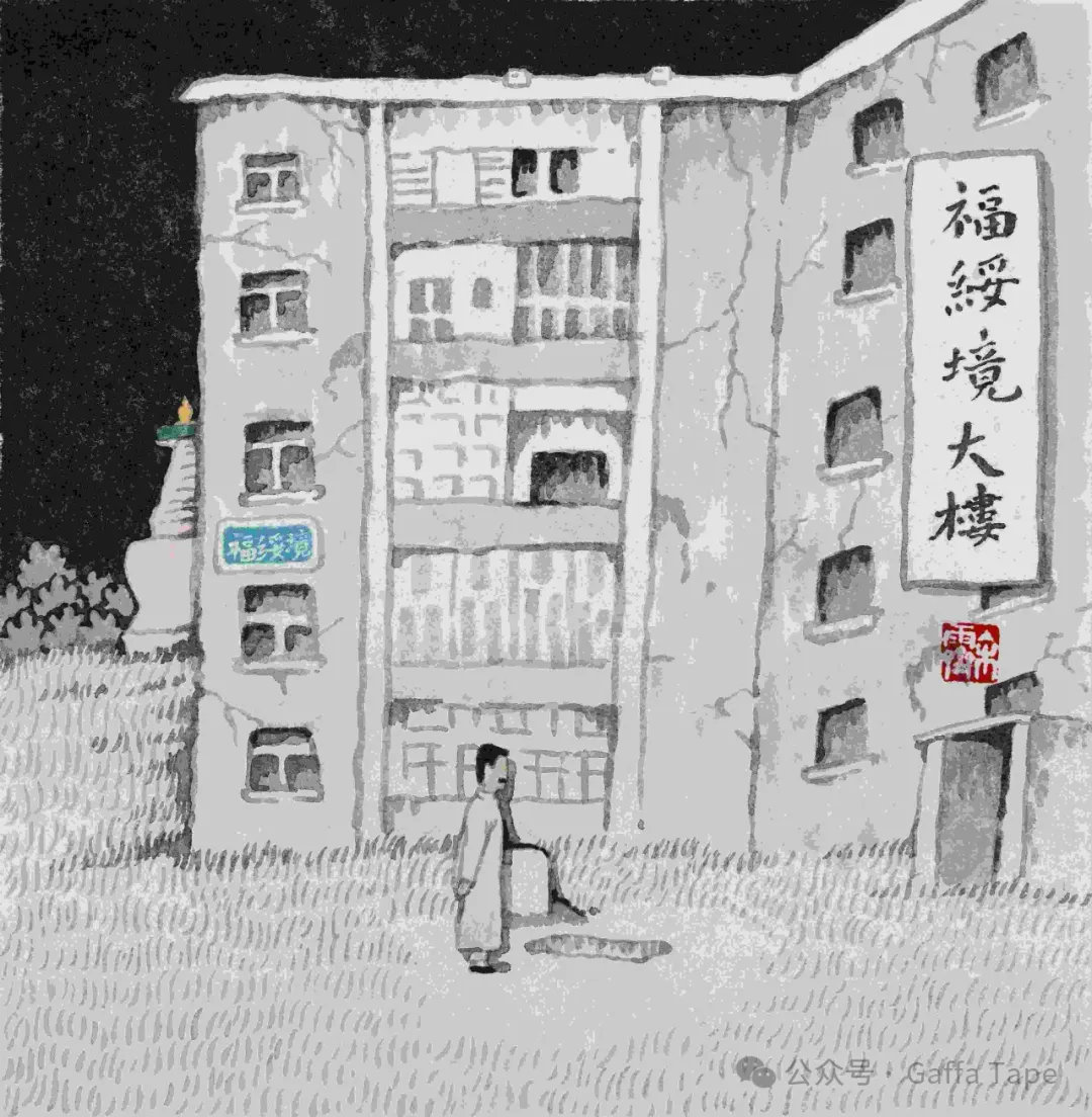 006·“故都的春”行走体验.jpg