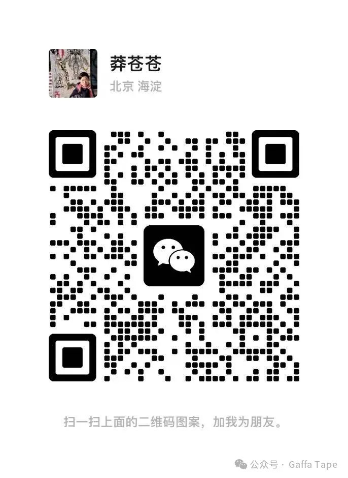 012·“故都的春”行走体验.jpg