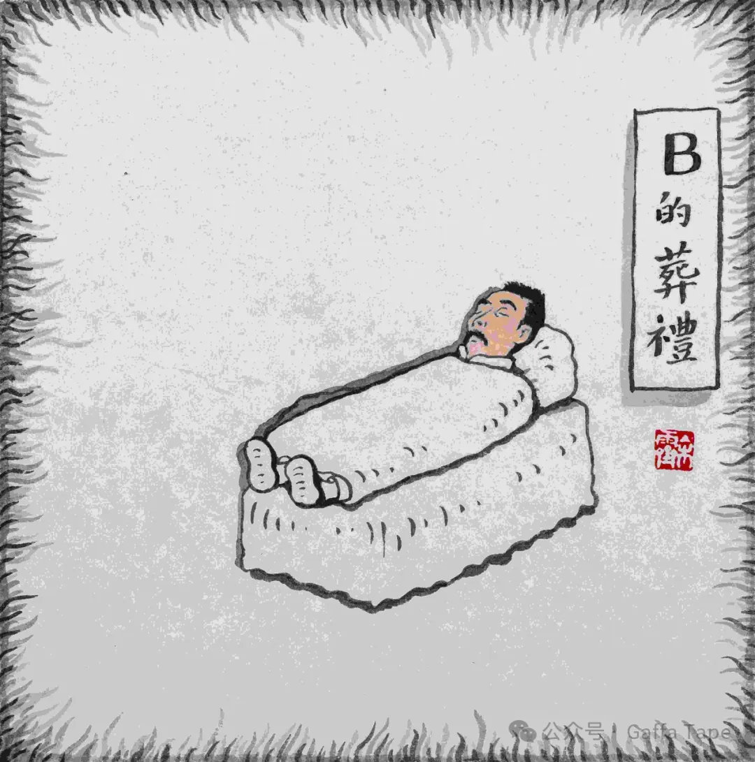 007·“故都的春”行走体验.jpg